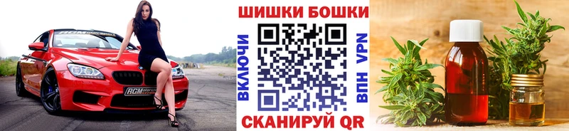 Сколько стоит Богородск Альфа ПВП  ГАШИШ  КОКАИН 