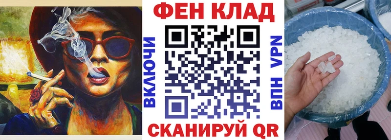 МЕГА вход  Богородск  Амфетамин Розовый 