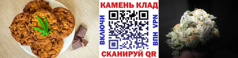 Печенье с ТГК марихуана  Богородск 