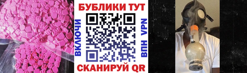 Экстази круглые  Богородск 