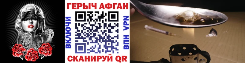 Героин белый  Богородск 
