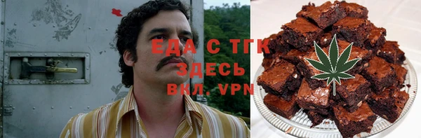 меф VHQ Богородск