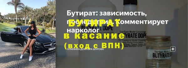 эйфоретик Беломорск