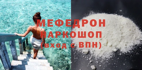 эйфоретик Беломорск