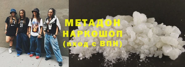 каннабис Белокуриха