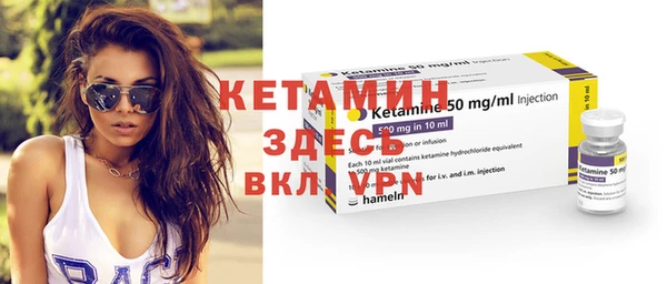 мефедрон Белоозёрский