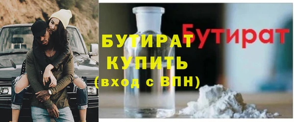 мефедрон Белоозёрский
