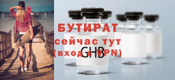 соль курить ск Богданович