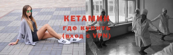 мефедрон Белоозёрский