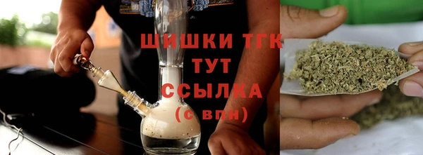 мефедрон Белоозёрский