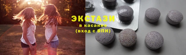 соль курить ск Богданович