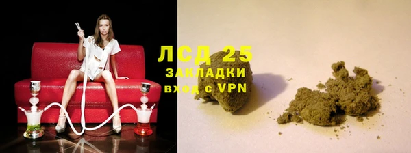 каннабис Белокуриха