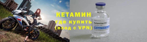 эйфоретик Беломорск