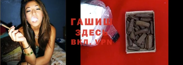 меф VHQ Богородск