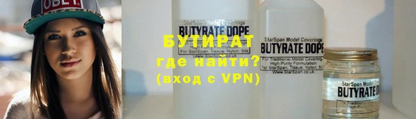 меф VHQ Богородск