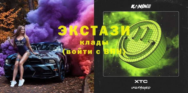 эйфоретик Беломорск