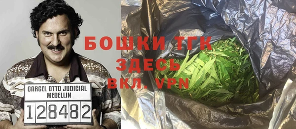 меф VHQ Богородск