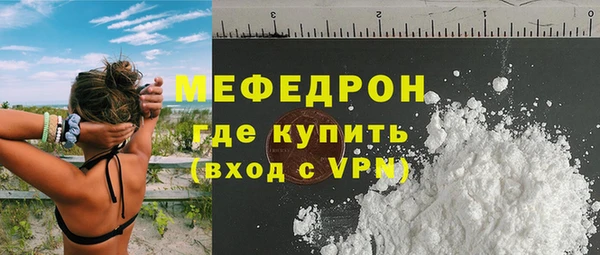 соль курить ск Богданович