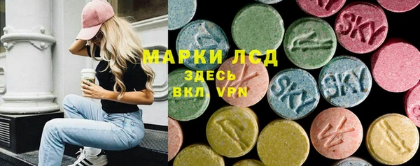 мефедрон Белоозёрский