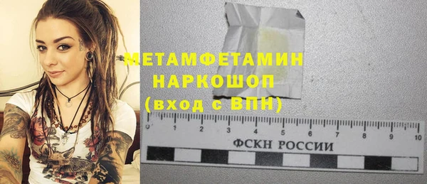 спайс Богородицк