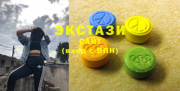 соль курить ск Богданович