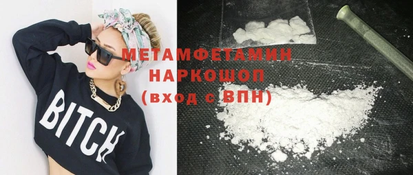 эйфоретик Беломорск