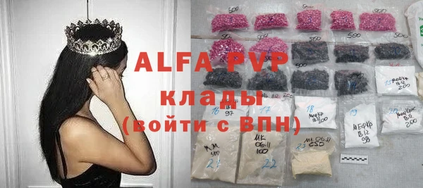 спайс Богородицк
