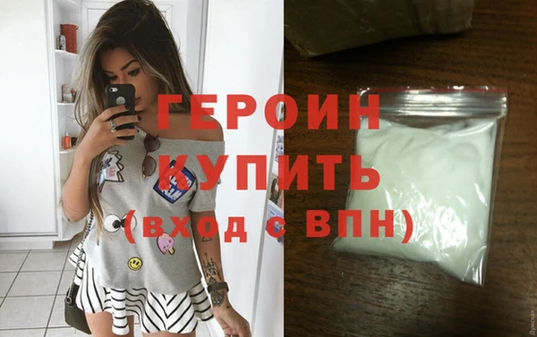 соль курить ск Богданович