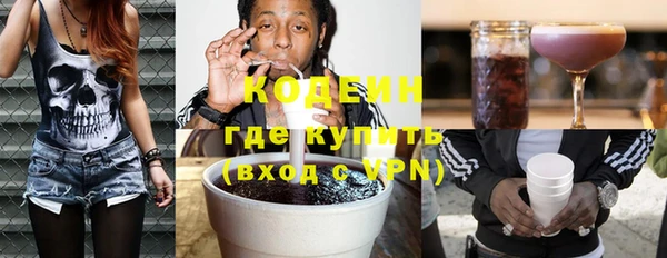 эйфоретик Беломорск