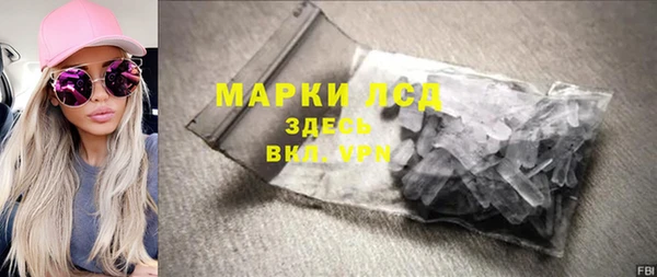 мефедрон Белоозёрский