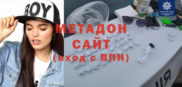 меф VHQ Богородск