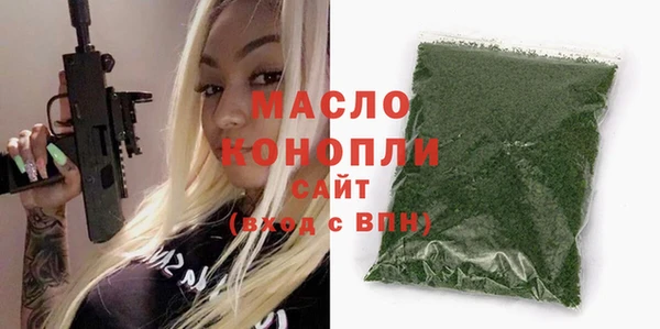 эйфоретик Беломорск