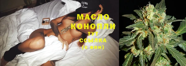 мефедрон Белоозёрский