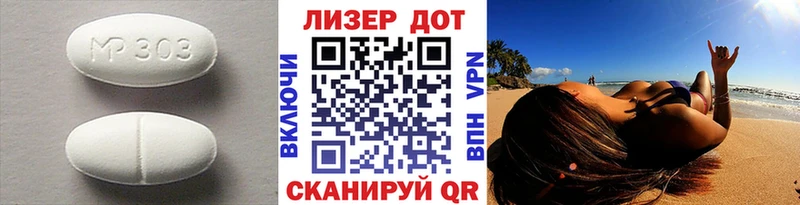 Лсд 25 экстази ecstasy  Богородск 