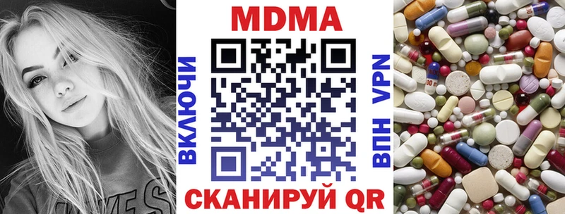МДМА молли  Богородск 