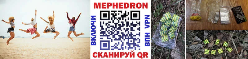 Мефедрон mephedrone Богородск