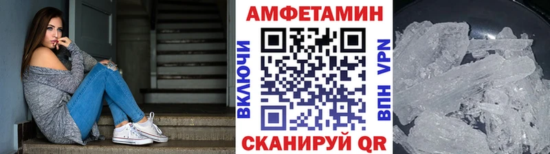 МЕТАМФЕТАМИН кристалл  МЕГА   Богородск 