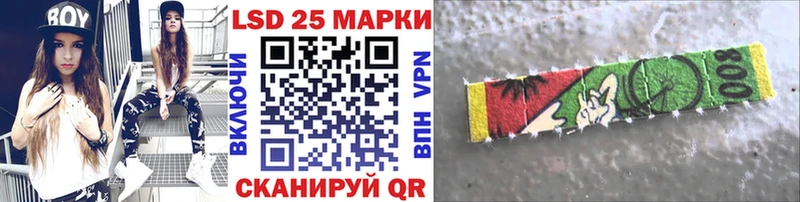 Марки N-bome 1,8мг  Богородск 