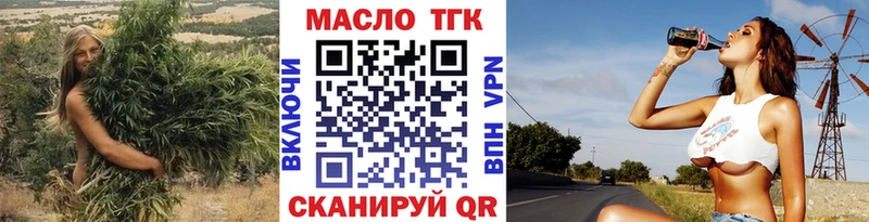 Дистиллят ТГК жижа Богородск