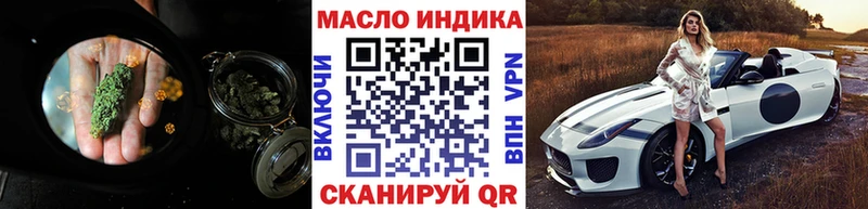 Дистиллят ТГК концентрат  наркошоп  гидра зеркало  Богородск 