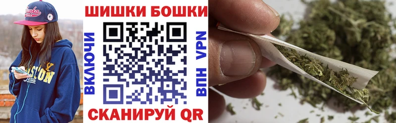 закладка Богородск Канабис MAZAR